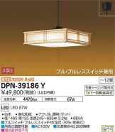 DPN-39186Y