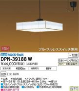 DPN-39188W