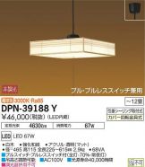 DPN-39188Y
