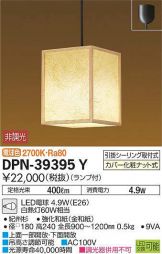 DPN-39395Y
