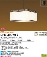 DPN-39979Y
