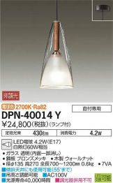 DPN-40014YDS