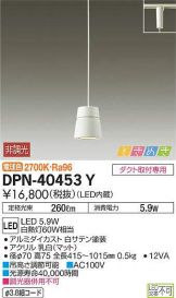 DPN-40453Y