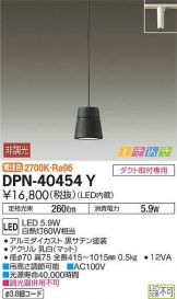 DPN-40454Y