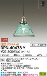 DPN-40478Y