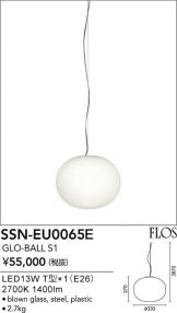 SSN-EU0065E