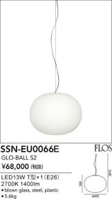 SSN-EU0066E