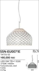 SSN-EU0071E