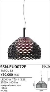 SSN-EU0072E