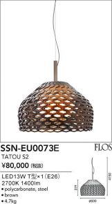 SSN-EU0073E