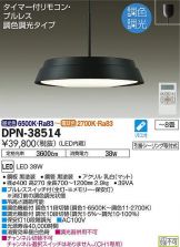 DPN-38514
