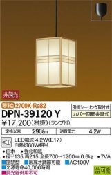 DPN-39120Y