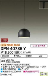 DPN-40736Y