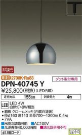 DPN-40745Y