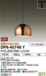 DPN-40746Y