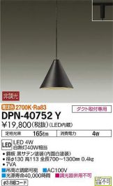 DPN-40752Y