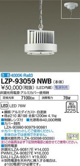 LZP-93059NWB