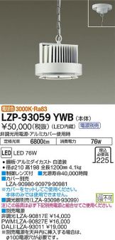 LZP-93059YWB