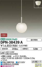 DPN-38439A