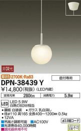 DPN-38439Y