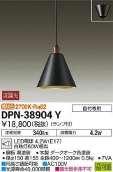 DPN-38904Y