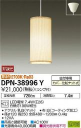 DPN-38996Y