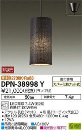 DPN-38998Y