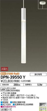 DPN-39550Y