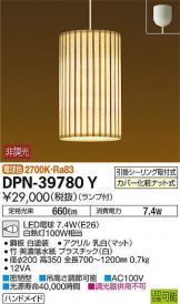 DPN-39780Y