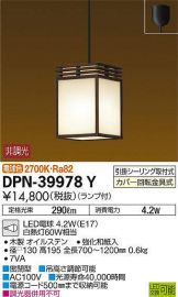 DPN-39978Y