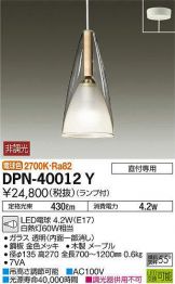 DPN-40012Y