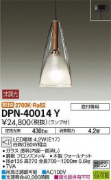 DPN-40014Y