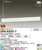 DPN-40047Y