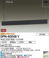 DPN-40048Y