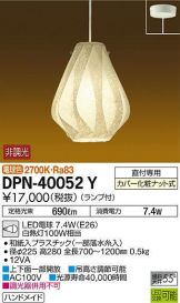 DPN-40052Y