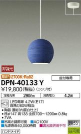 DPN-40133Y