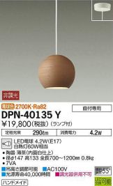 DPN-40135Y