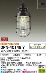 DPN-40148Y