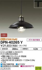 DPN-40265Y
