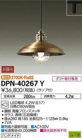 DPN-40267Y