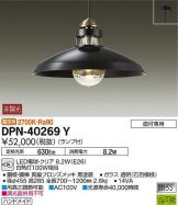 DPN-40269Y