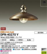 DPN-40270Y