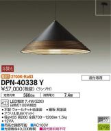DPN-40338Y