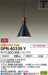 DPN-40339Y