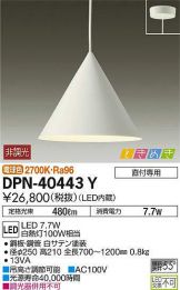DPN-40443Y