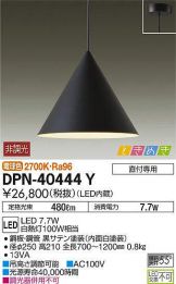 DPN-40444Y