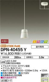 DPN-40455Y