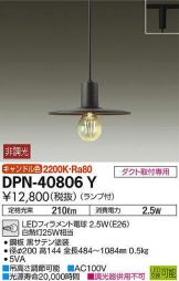 DPN-40806Y