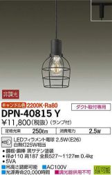 DPN-40815Y