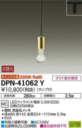DPN-41062Y